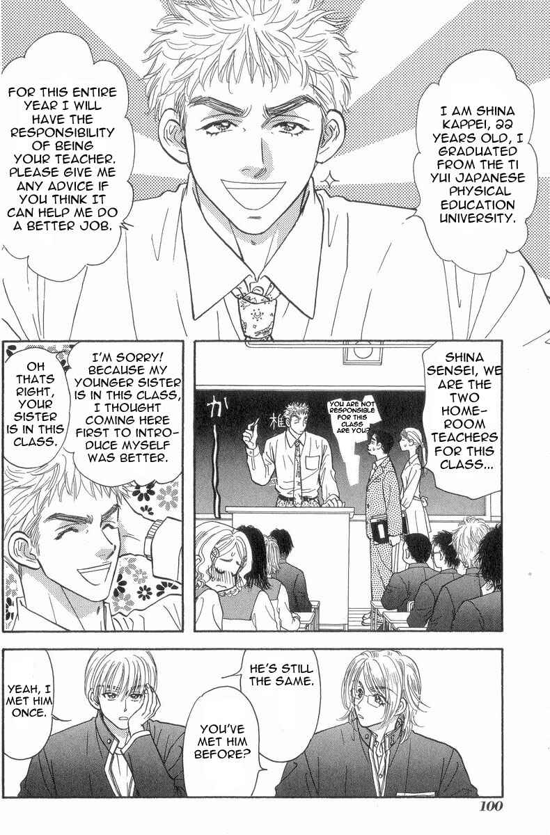 Page 5 Chapter 15 Boku to Kanojo no XXX