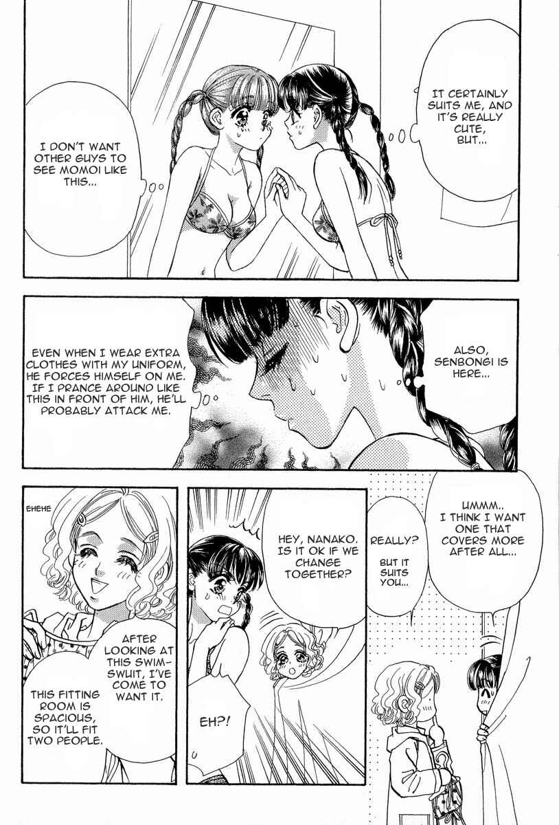 Page 16 Chapter 10 Boku to Kanojo no XXX