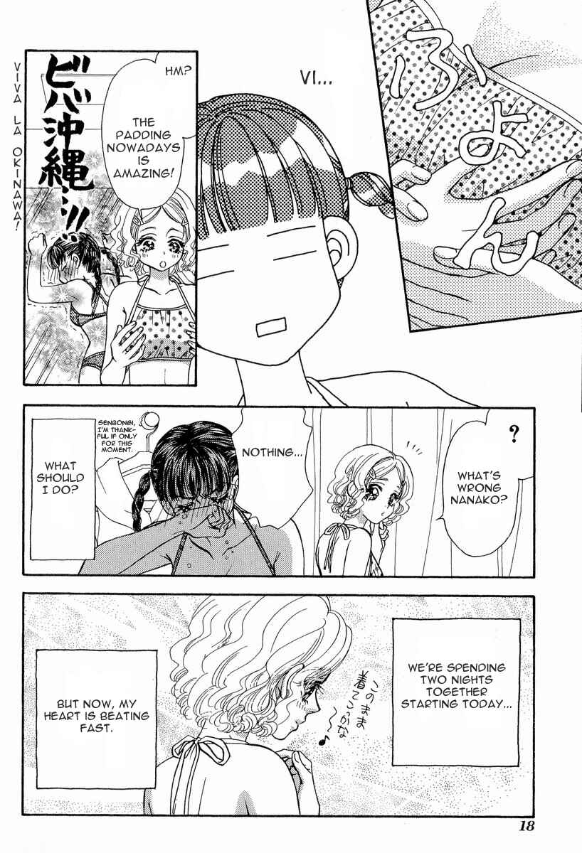 Page 20 Chapter 10 Boku to Kanojo no XXX