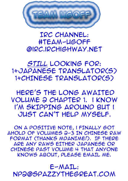 Page 23 Chapter 10 Boku to Kanojo no XXX
