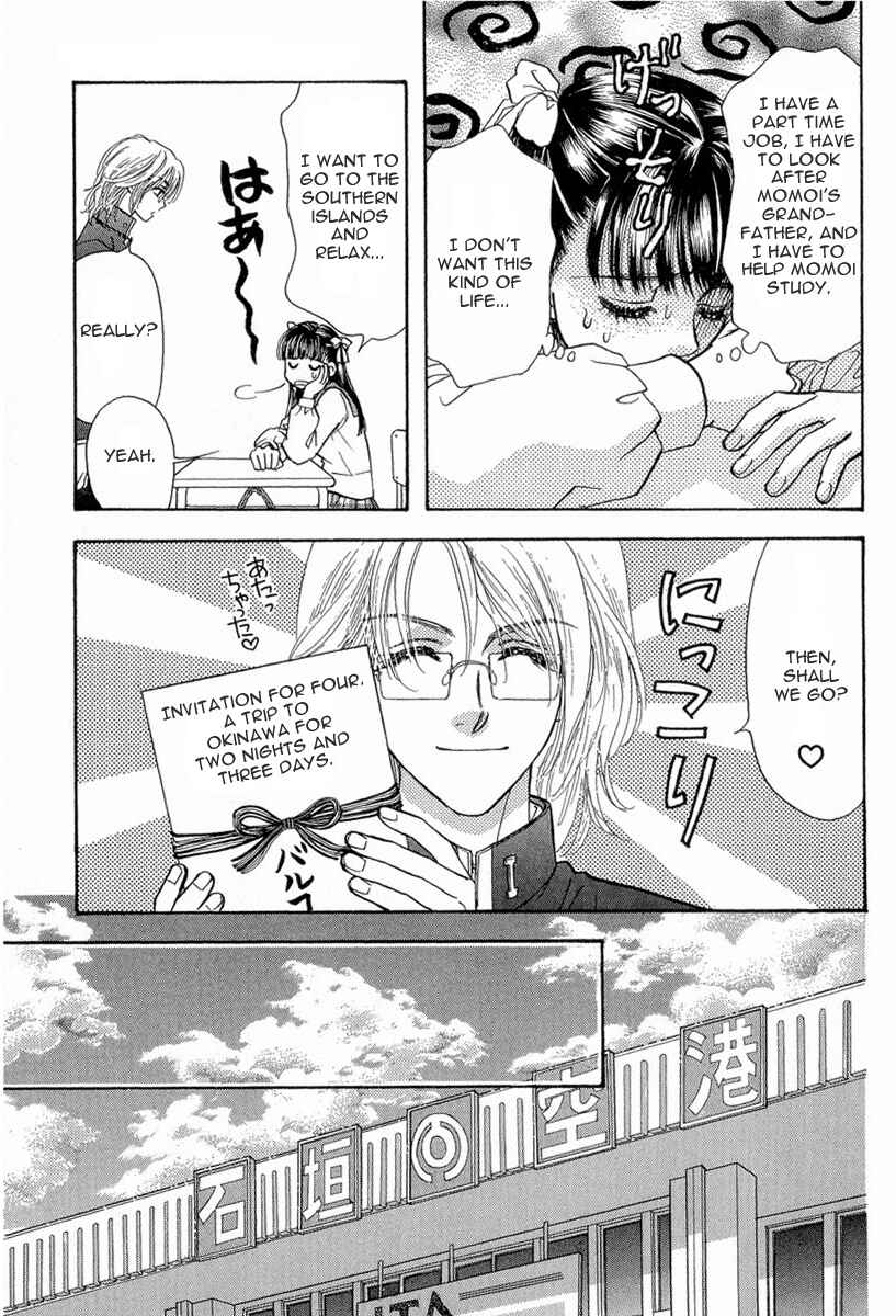 Page 7 Chapter 10 Boku to Kanojo no XXX