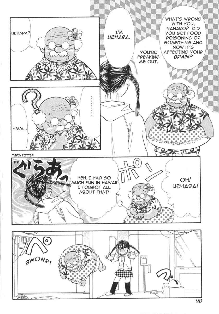 Page 13 Chapter 6 Boku to Kanojo no XXX