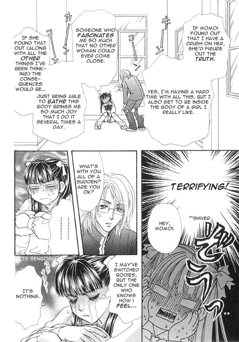 Page 21 Chapter 6 Boku to Kanojo no XXX