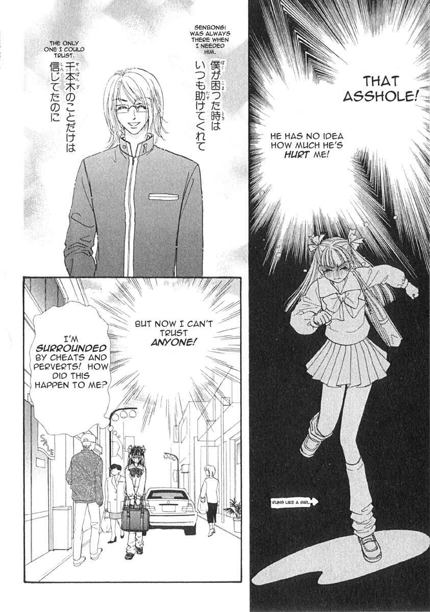 Page 29 Chapter 6 Boku to Kanojo no XXX