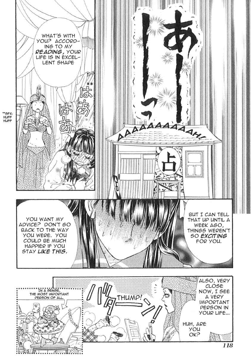 Page 33 Chapter 6 Boku to Kanojo no XXX