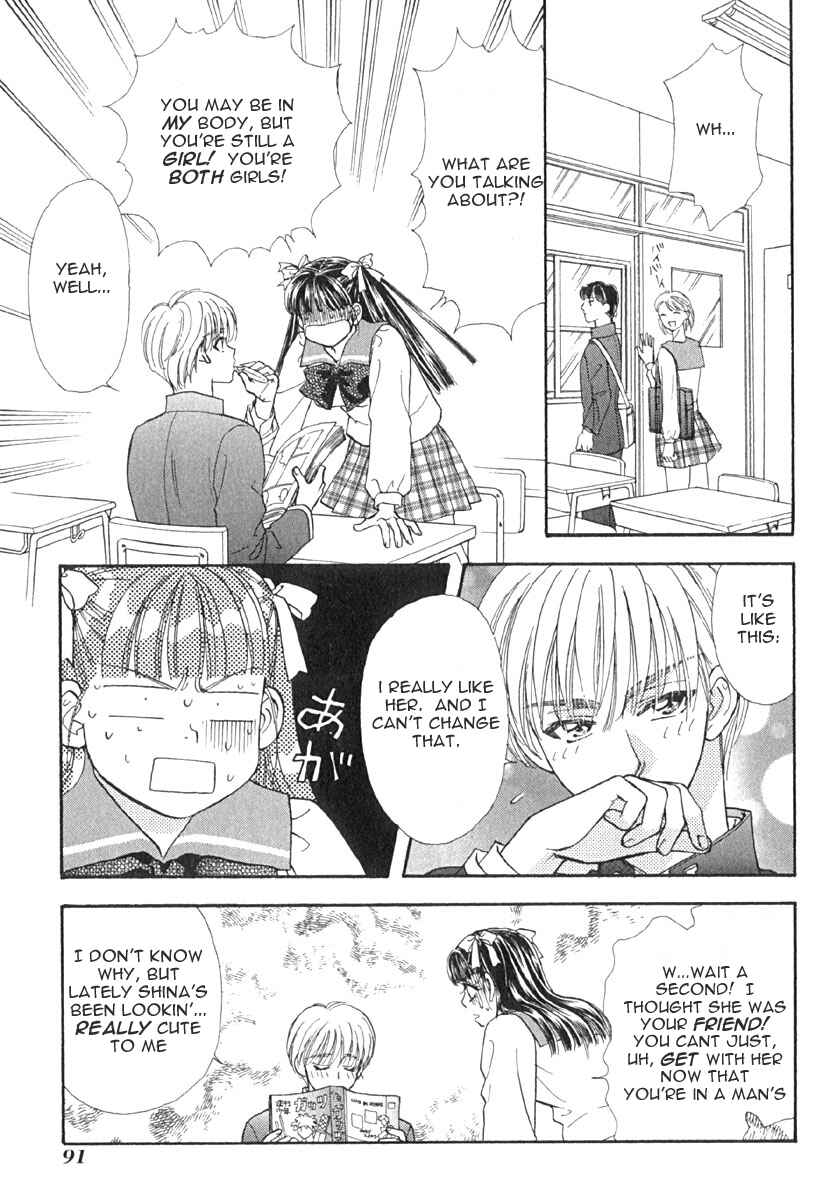 Page 6 Chapter 6 Boku to Kanojo no XXX