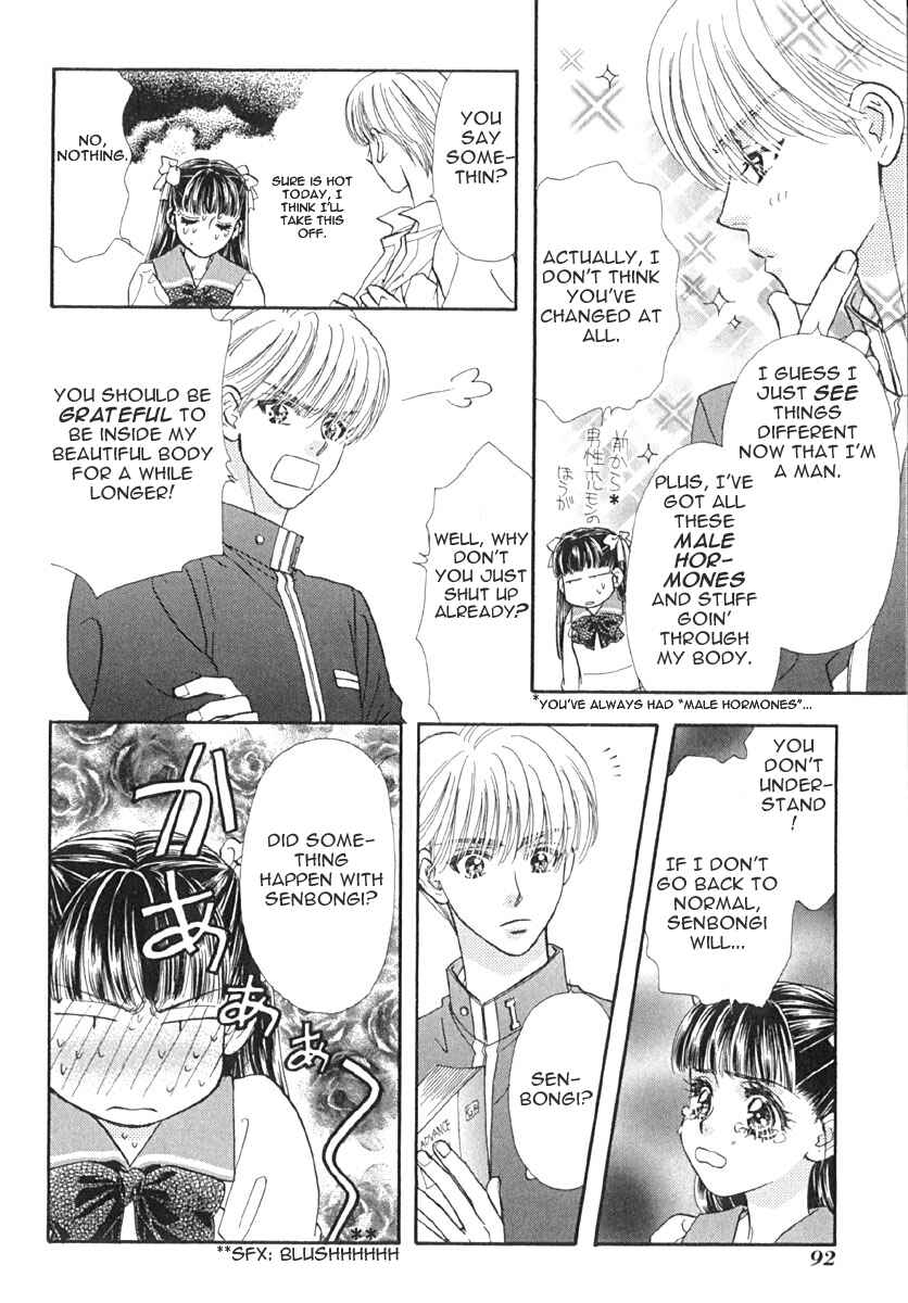 Page 7 Chapter 6 Boku to Kanojo no XXX