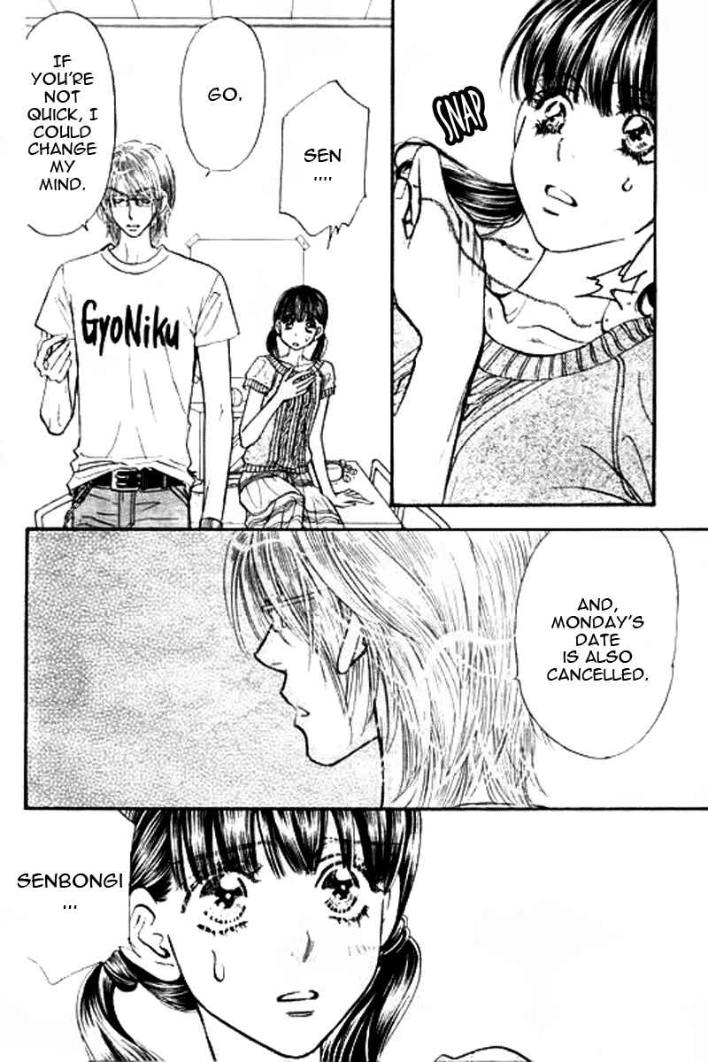 Page 11 Chapter 50 Boku to Kanojo no XXX