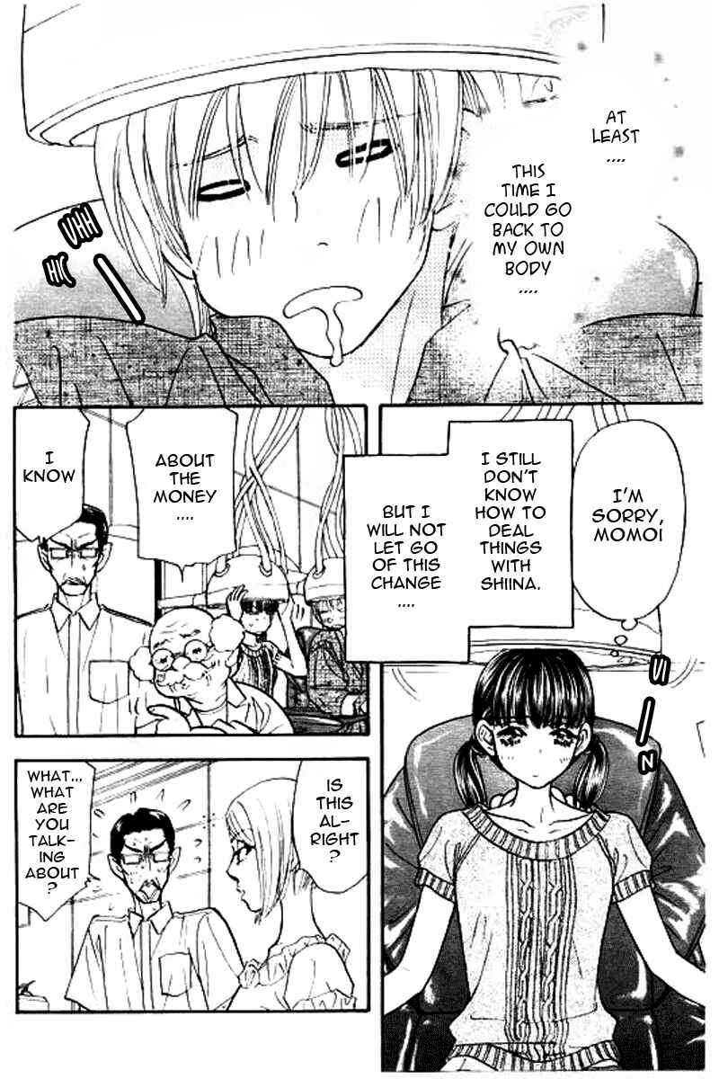Page 15 Chapter 50 Boku to Kanojo no XXX
