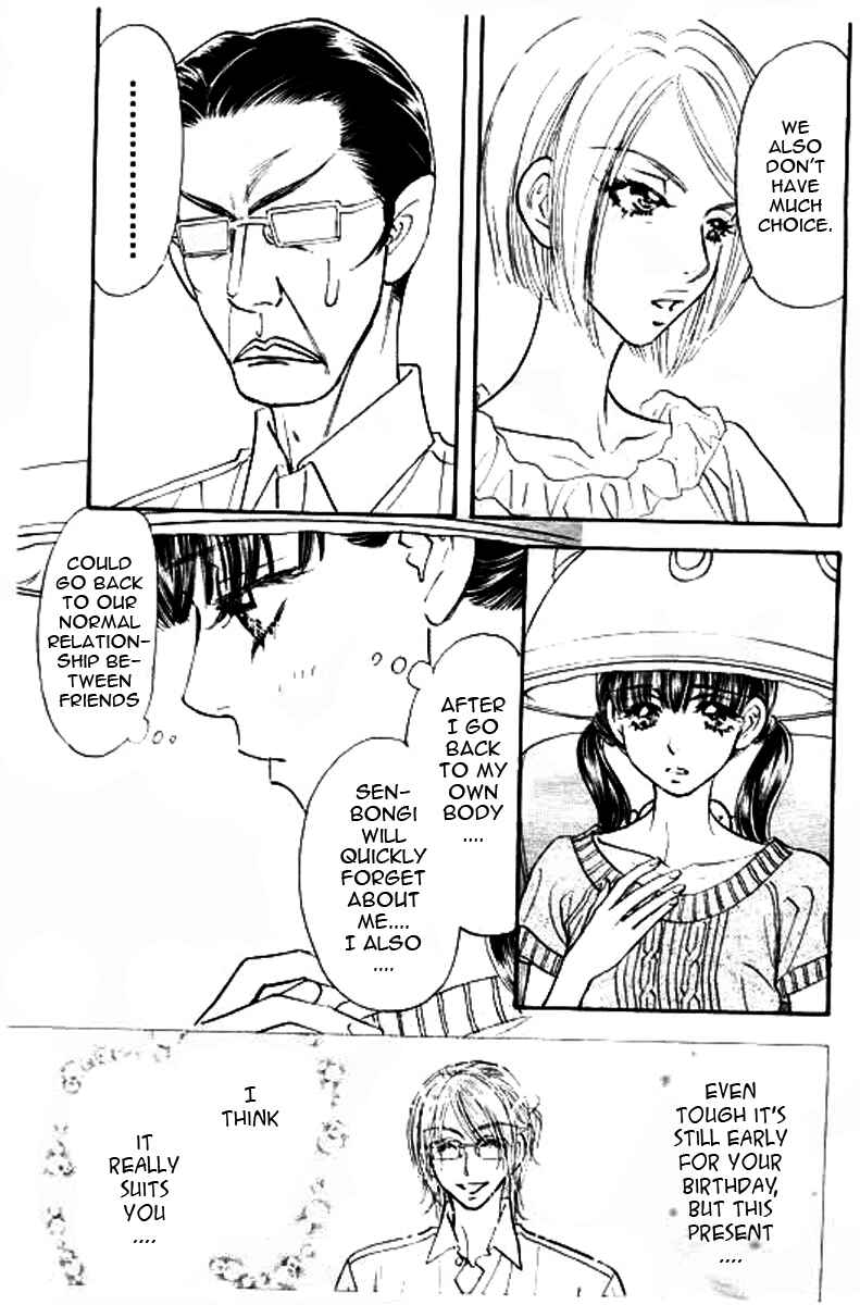 Page 16 Chapter 50 Boku to Kanojo no XXX