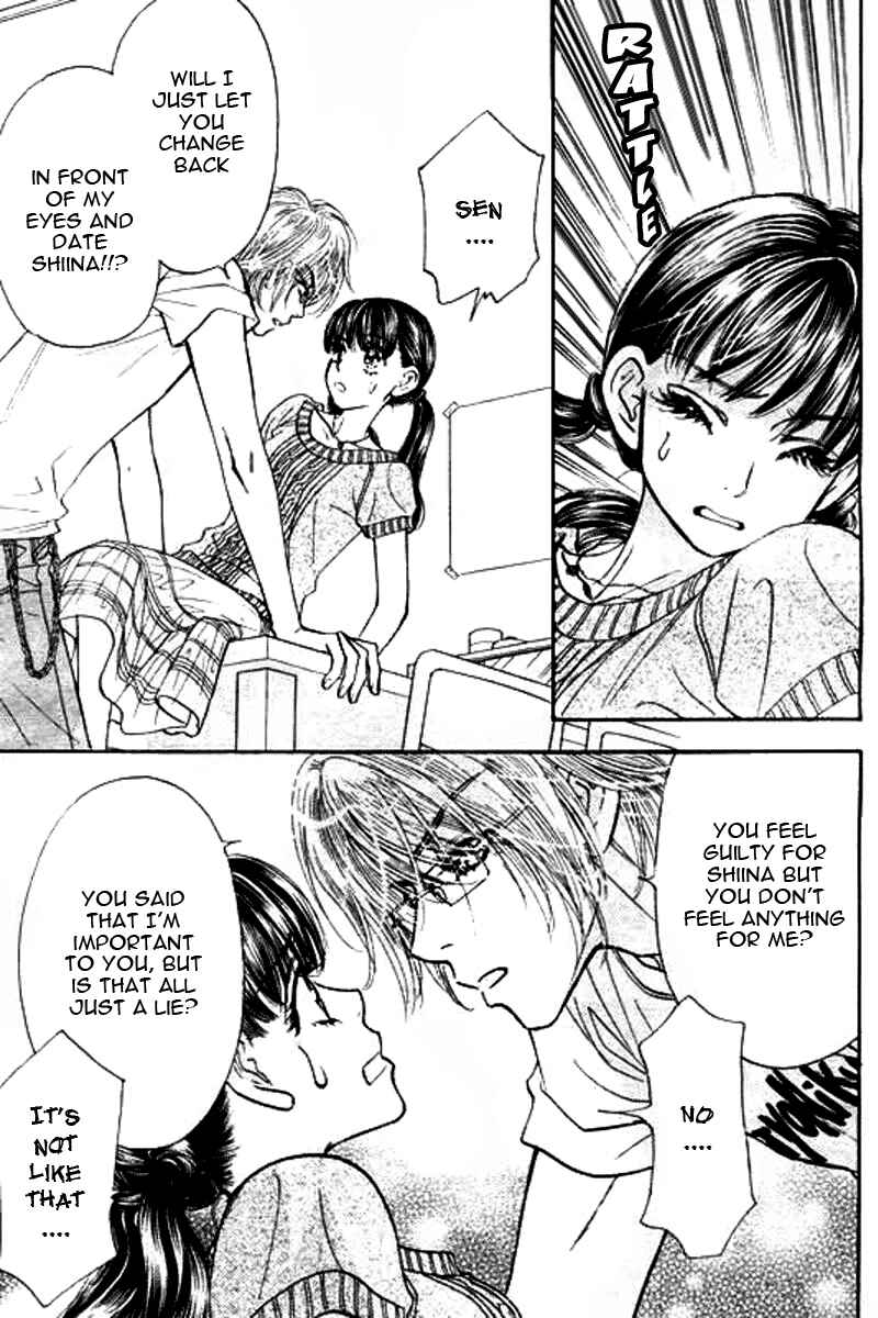 Page 6 Chapter 50 Boku to Kanojo no XXX