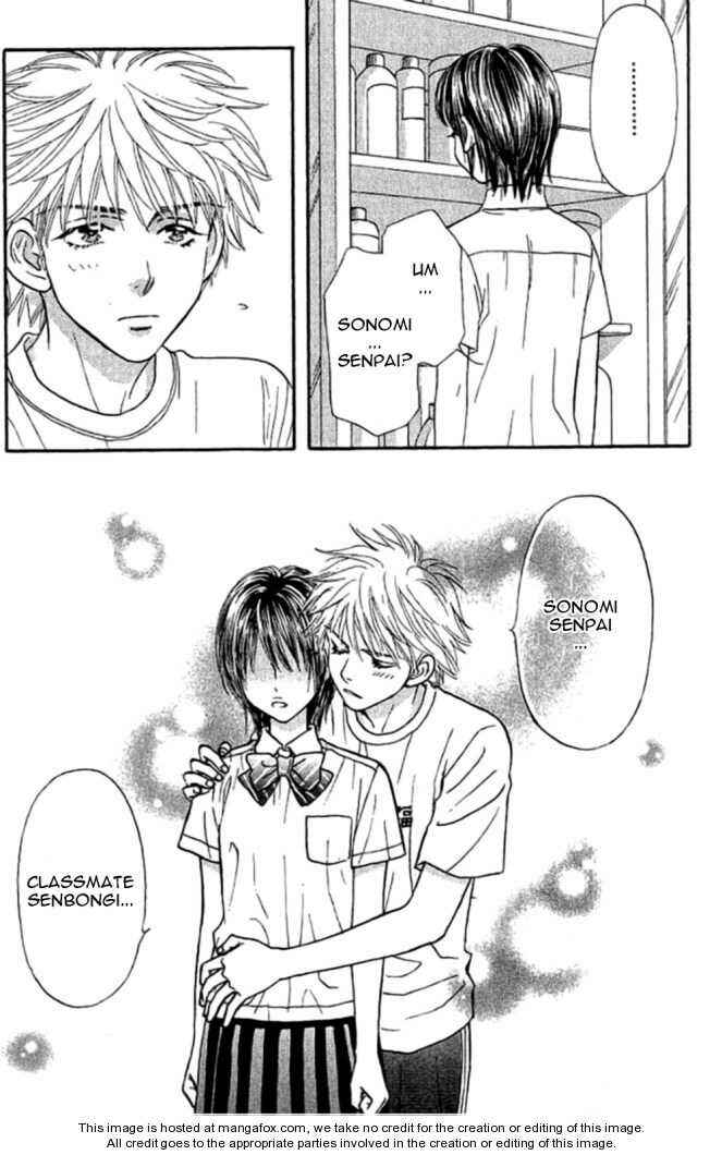 Page 22 Chapter 33.5 Boku to Kanojo no XXX