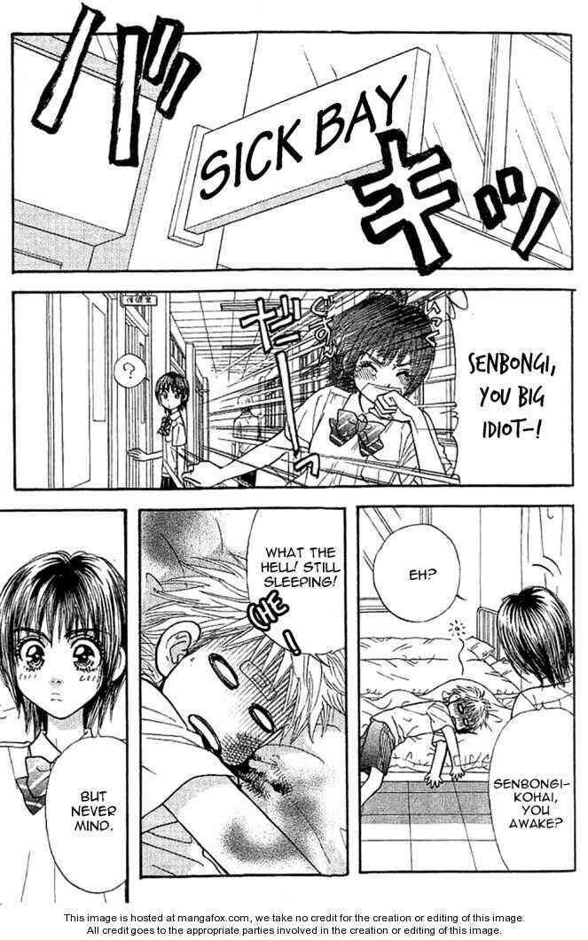 Page 24 Chapter 33.5 Boku to Kanojo no XXX