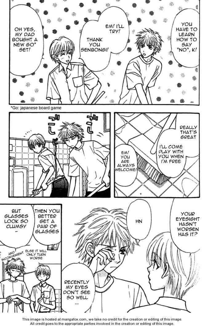 Page 6 Chapter 33.5 Boku to Kanojo no XXX