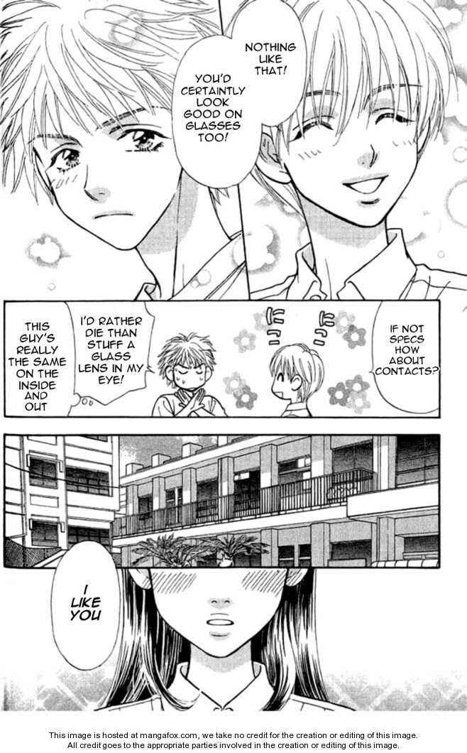 Page 7 Chapter 33.5 Boku to Kanojo no XXX