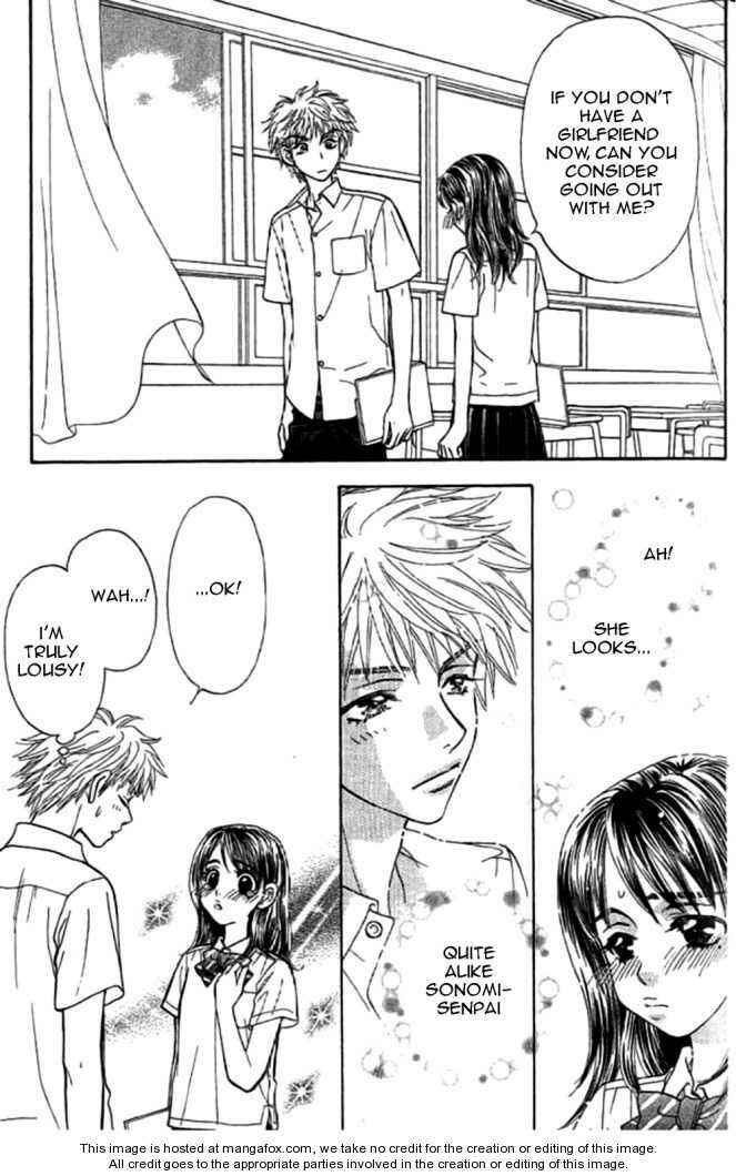 Page 8 Chapter 33.5 Boku to Kanojo no XXX