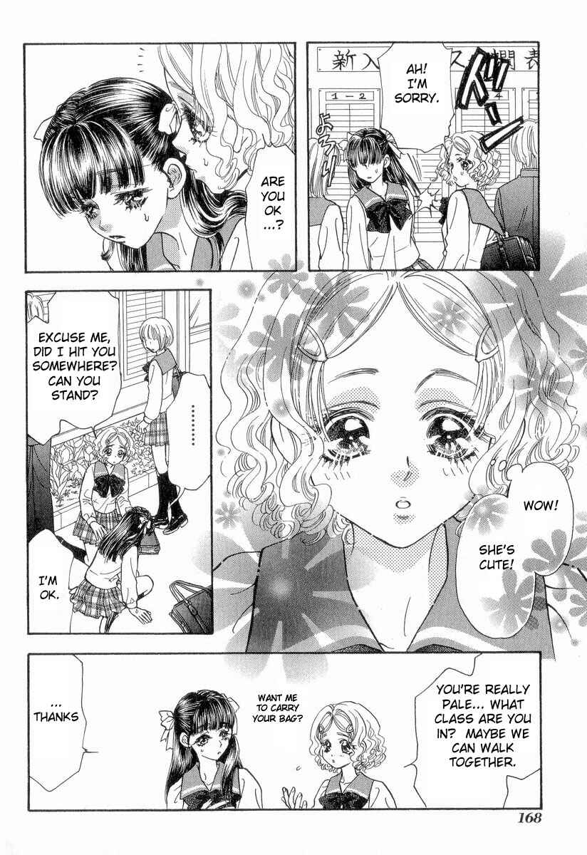 Page 2 Chapter 18.5 Boku to Kanojo no XXX