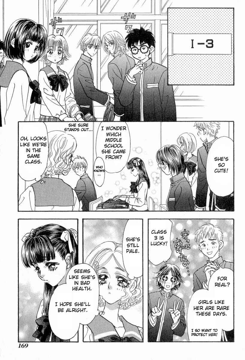 Page 3 Chapter 18.5 Boku to Kanojo no XXX