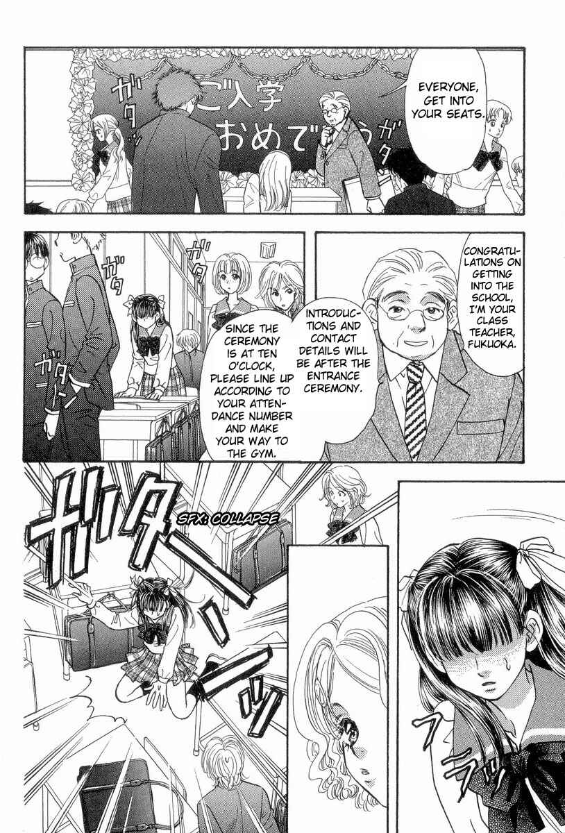 Page 4 Chapter 18.5 Boku to Kanojo no XXX