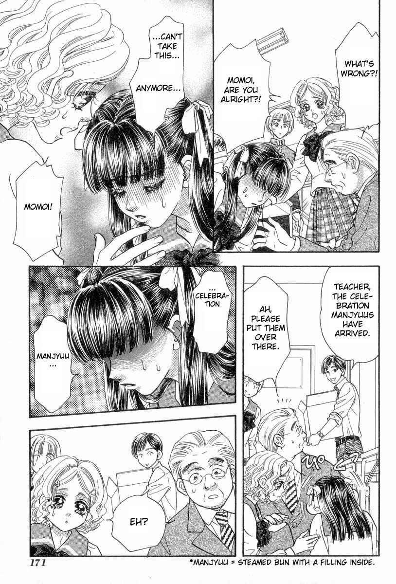 Page 5 Chapter 18.5 Boku to Kanojo no XXX