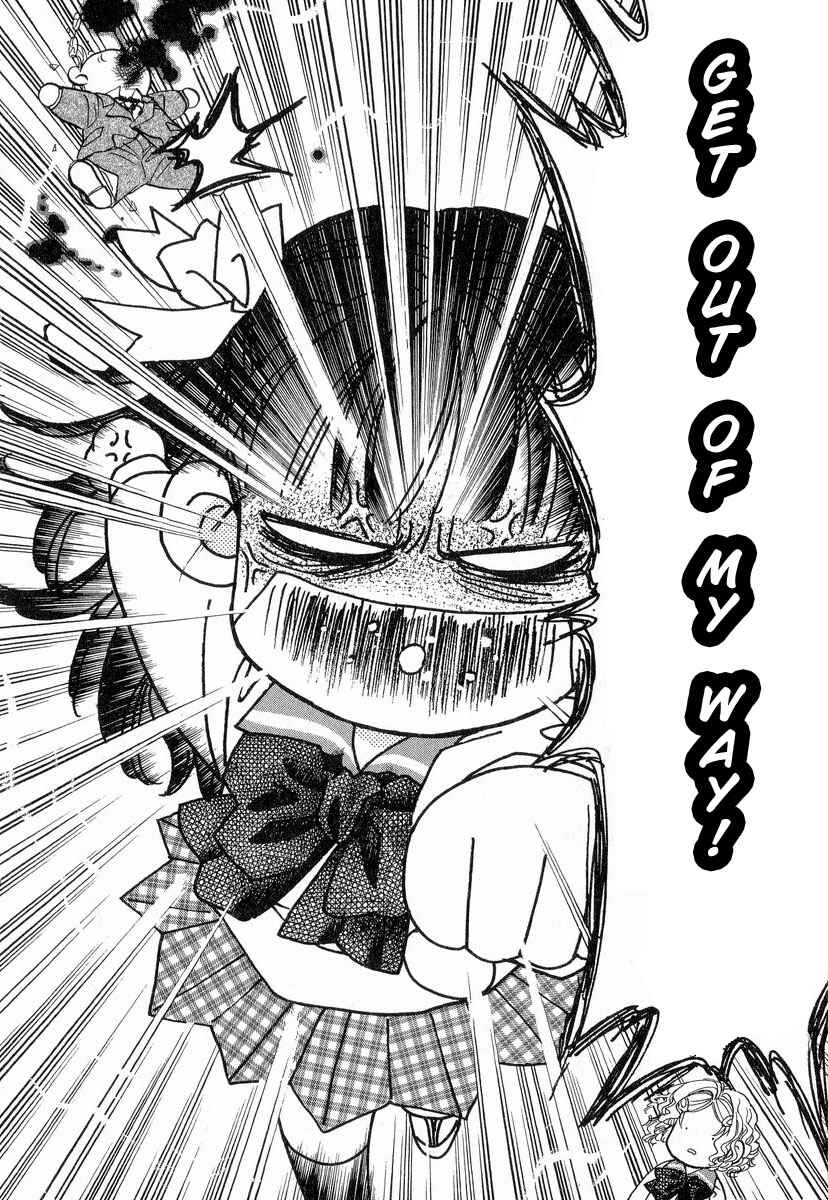 Page 6 Chapter 18.5 Boku to Kanojo no XXX