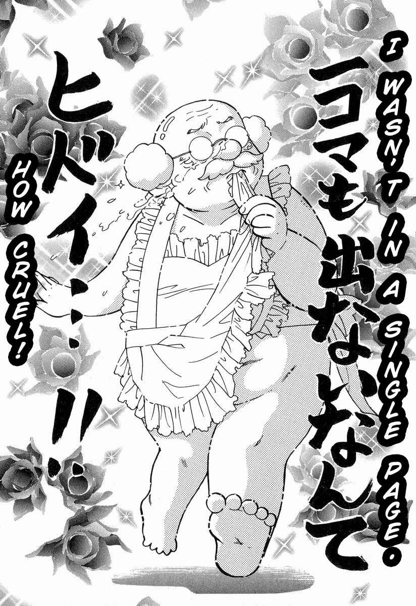 Page 9 Chapter 18.5 Boku to Kanojo no XXX