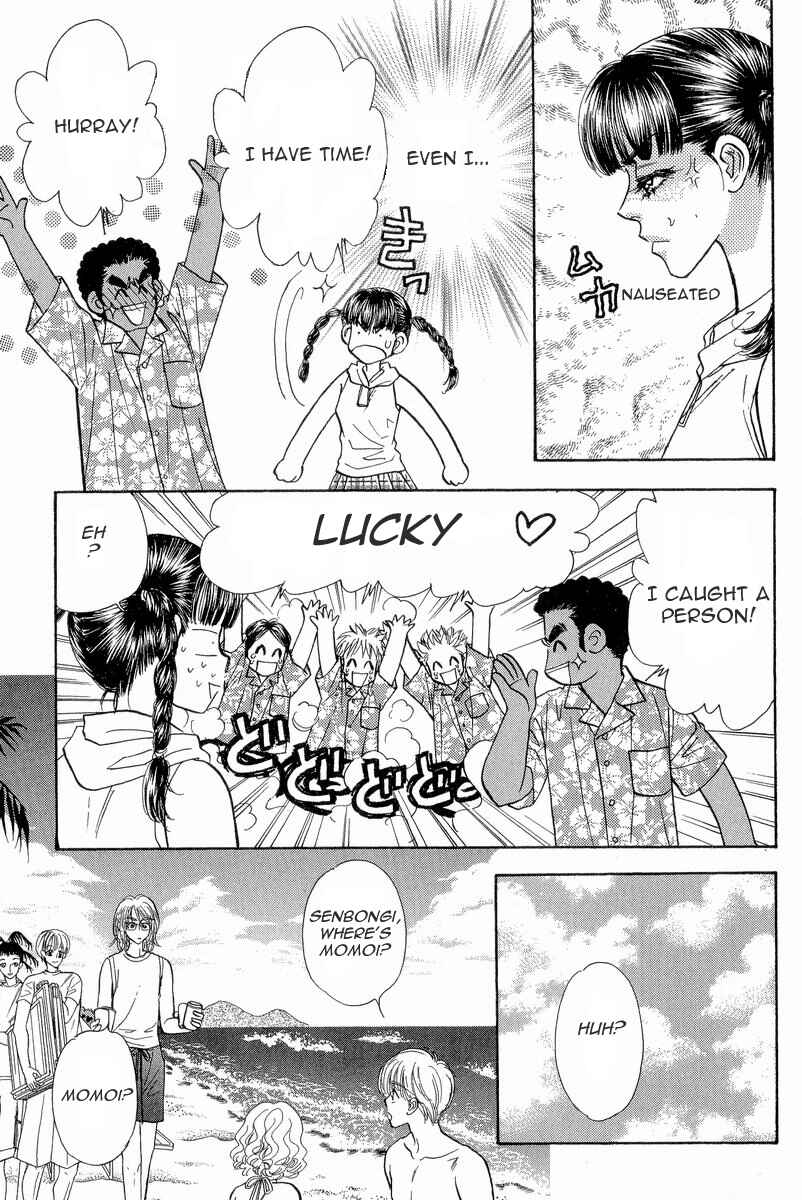 Page 10 Chapter 11 Boku to Kanojo no XXX