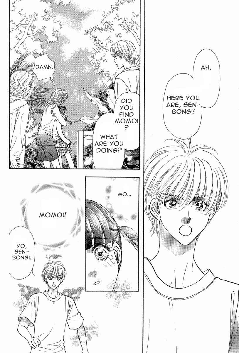 Page 17 Chapter 11 Boku to Kanojo no XXX