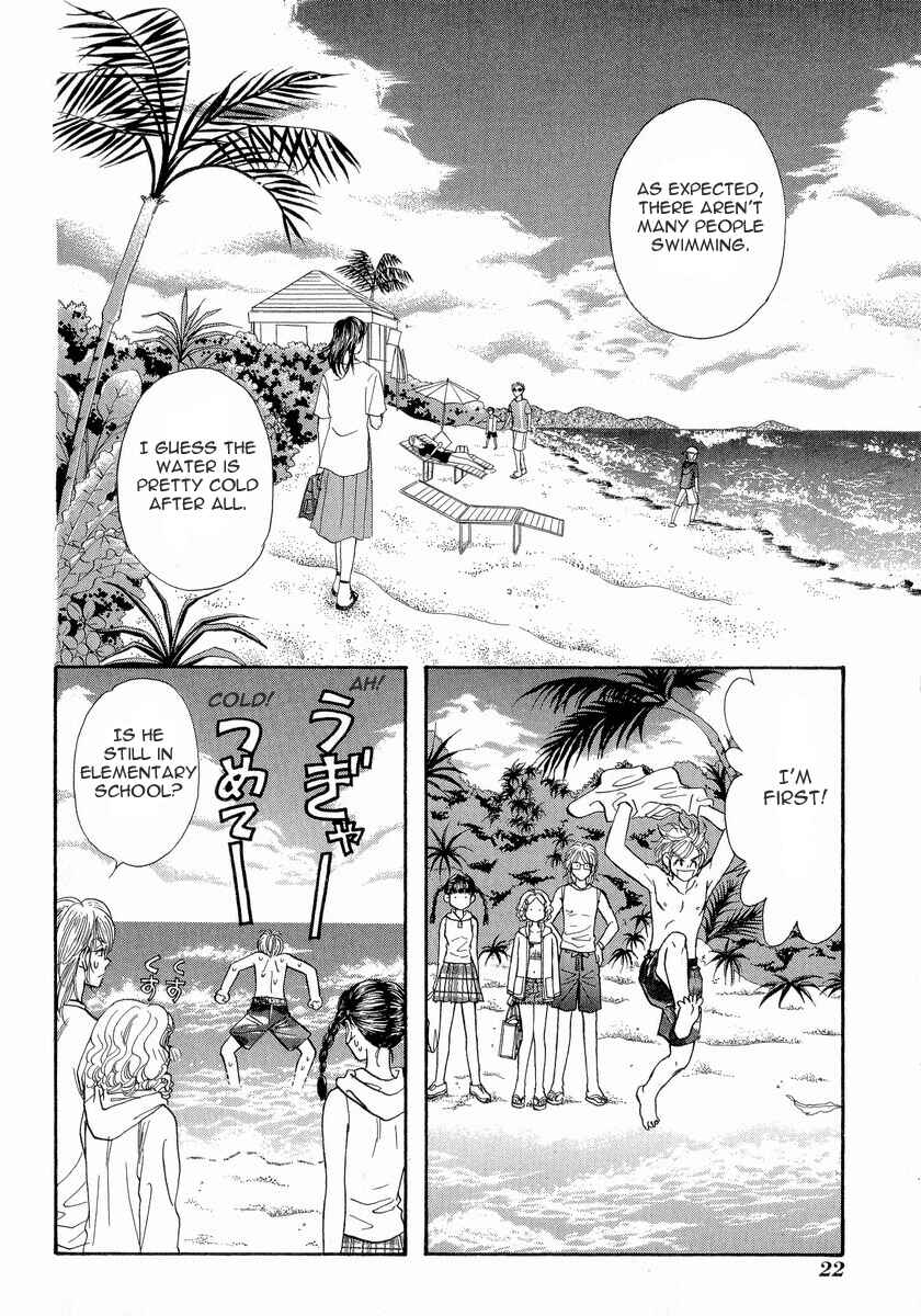 Page 3 Chapter 11 Boku to Kanojo no XXX