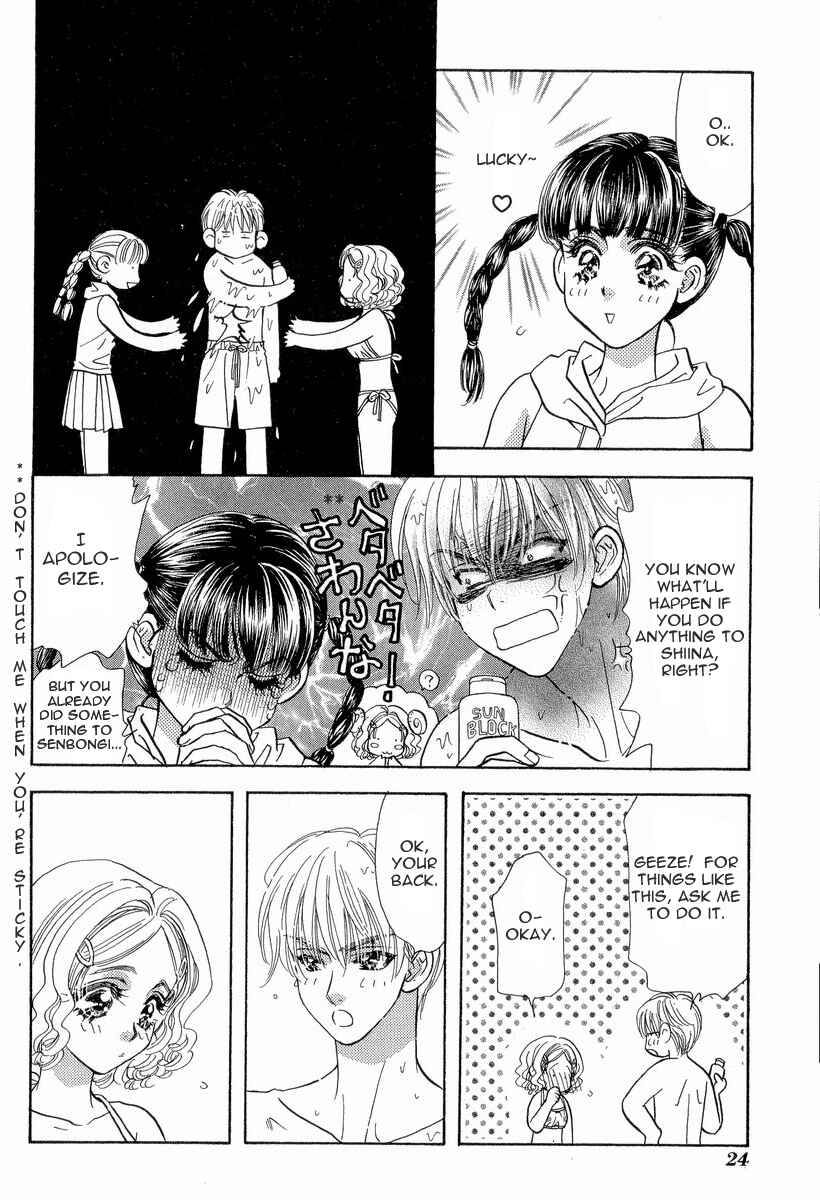 Page 5 Chapter 11 Boku to Kanojo no XXX