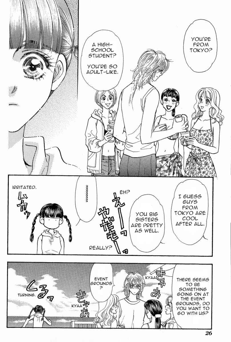 Page 7 Chapter 11 Boku to Kanojo no XXX