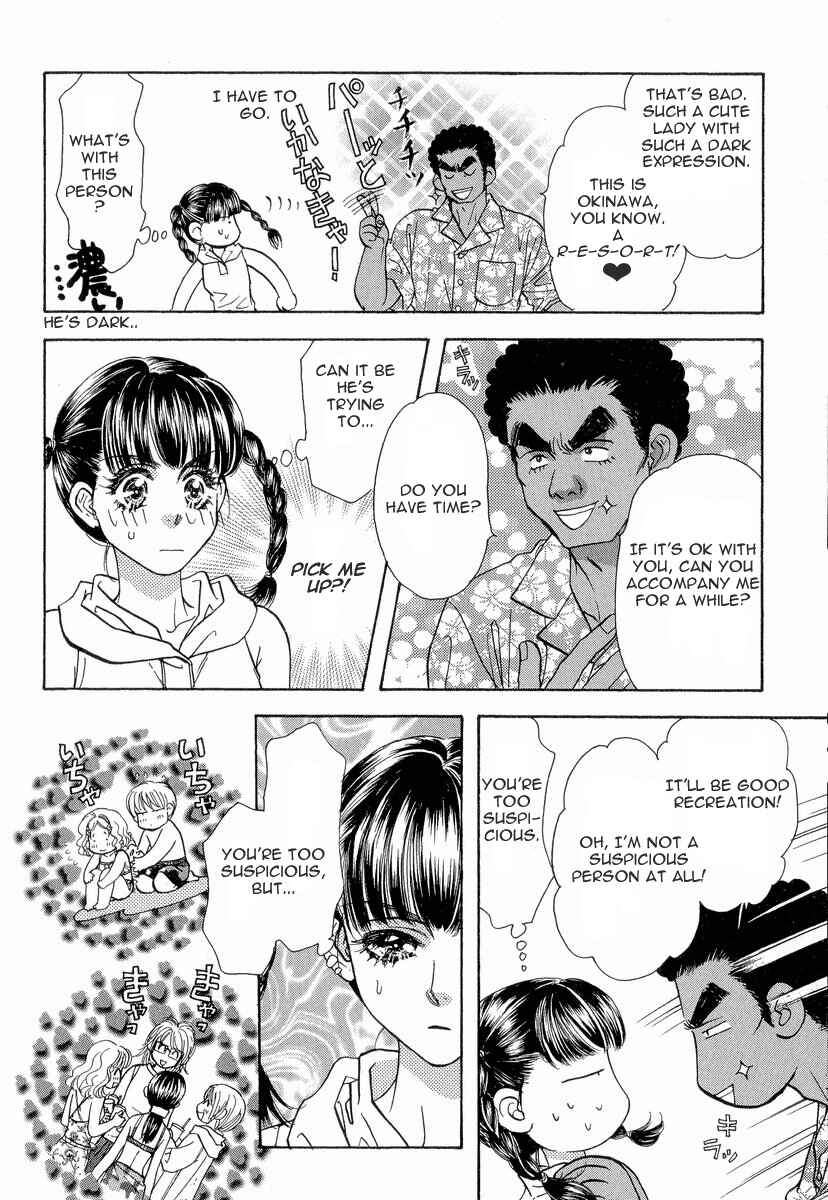 Page 9 Chapter 11 Boku to Kanojo no XXX
