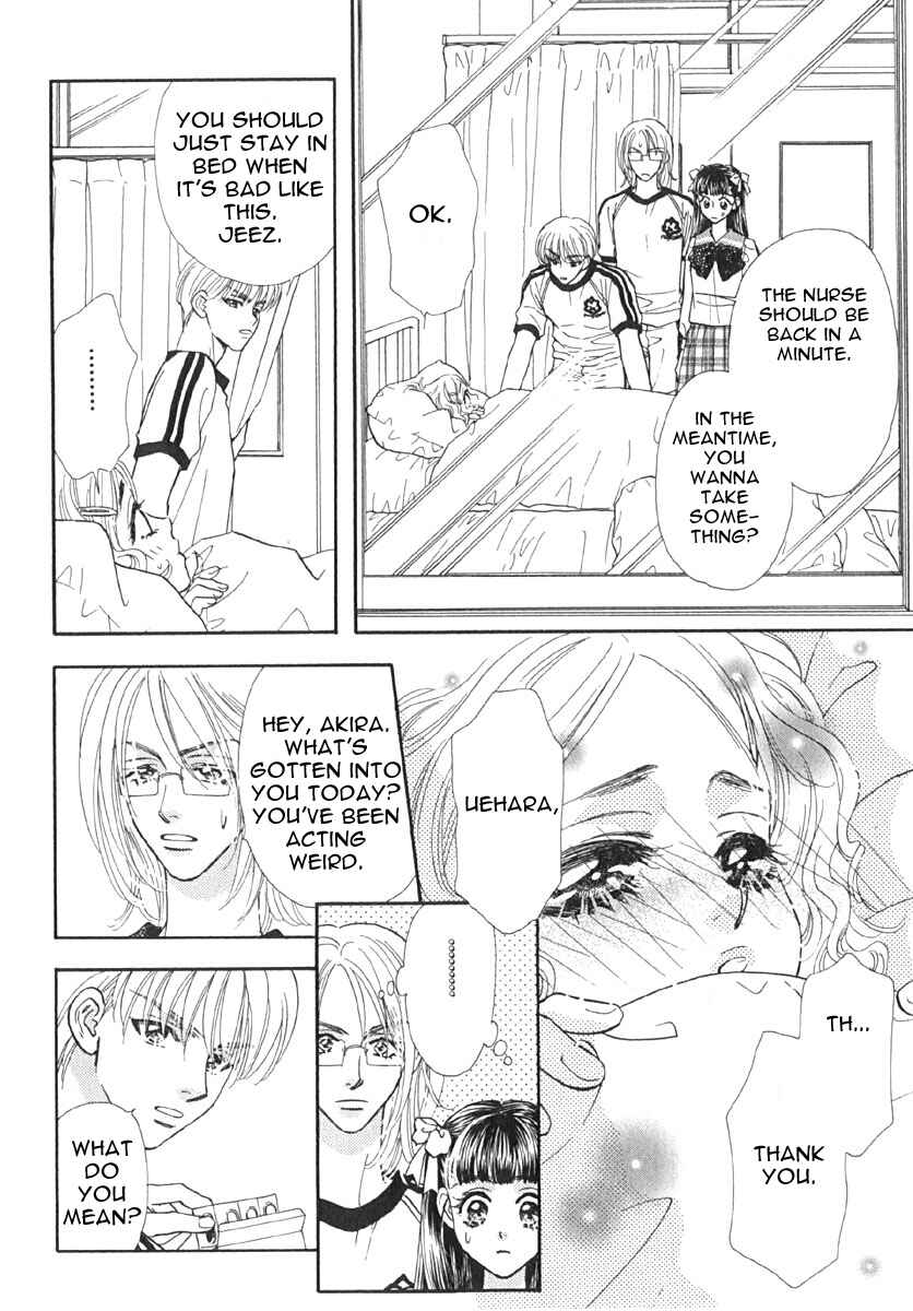Page 17 Chapter 3 Boku to Kanojo no XXX