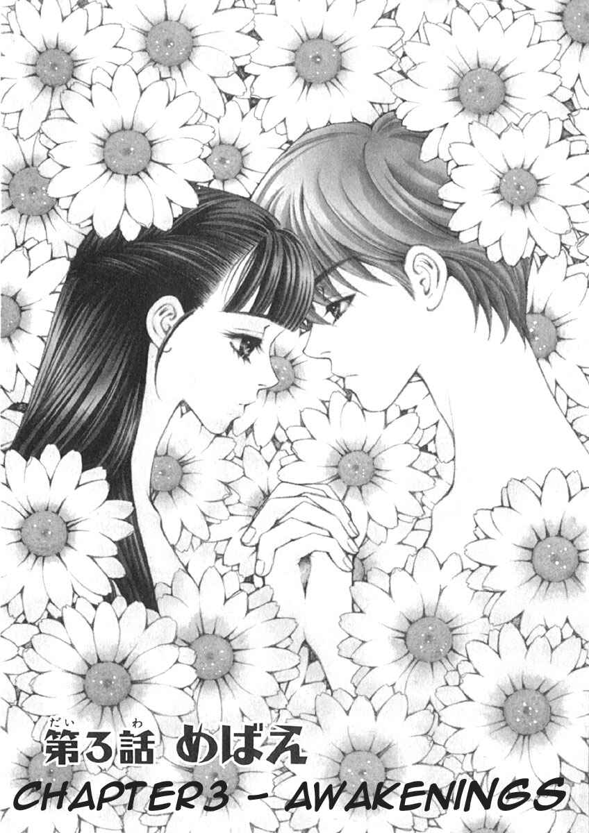 Page 2 Chapter 3 Boku to Kanojo no XXX