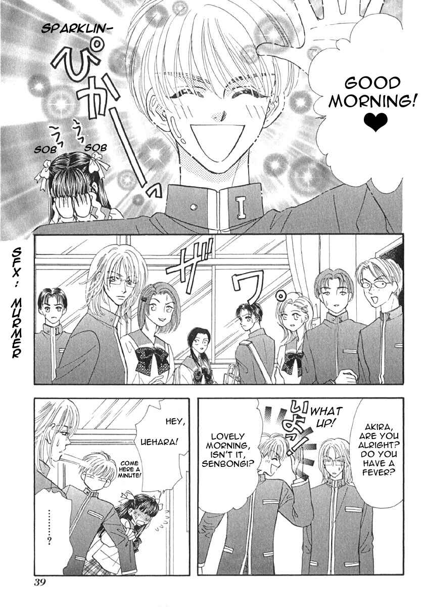 Page 4 Chapter 3 Boku to Kanojo no XXX