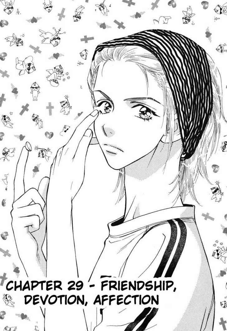Page 1 Chapter 29 Boku to Kanojo no XXX