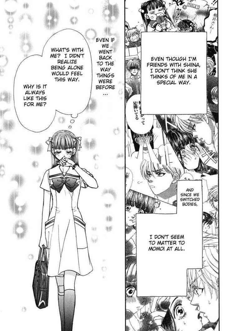 Page 3 Chapter 29 Boku to Kanojo no XXX
