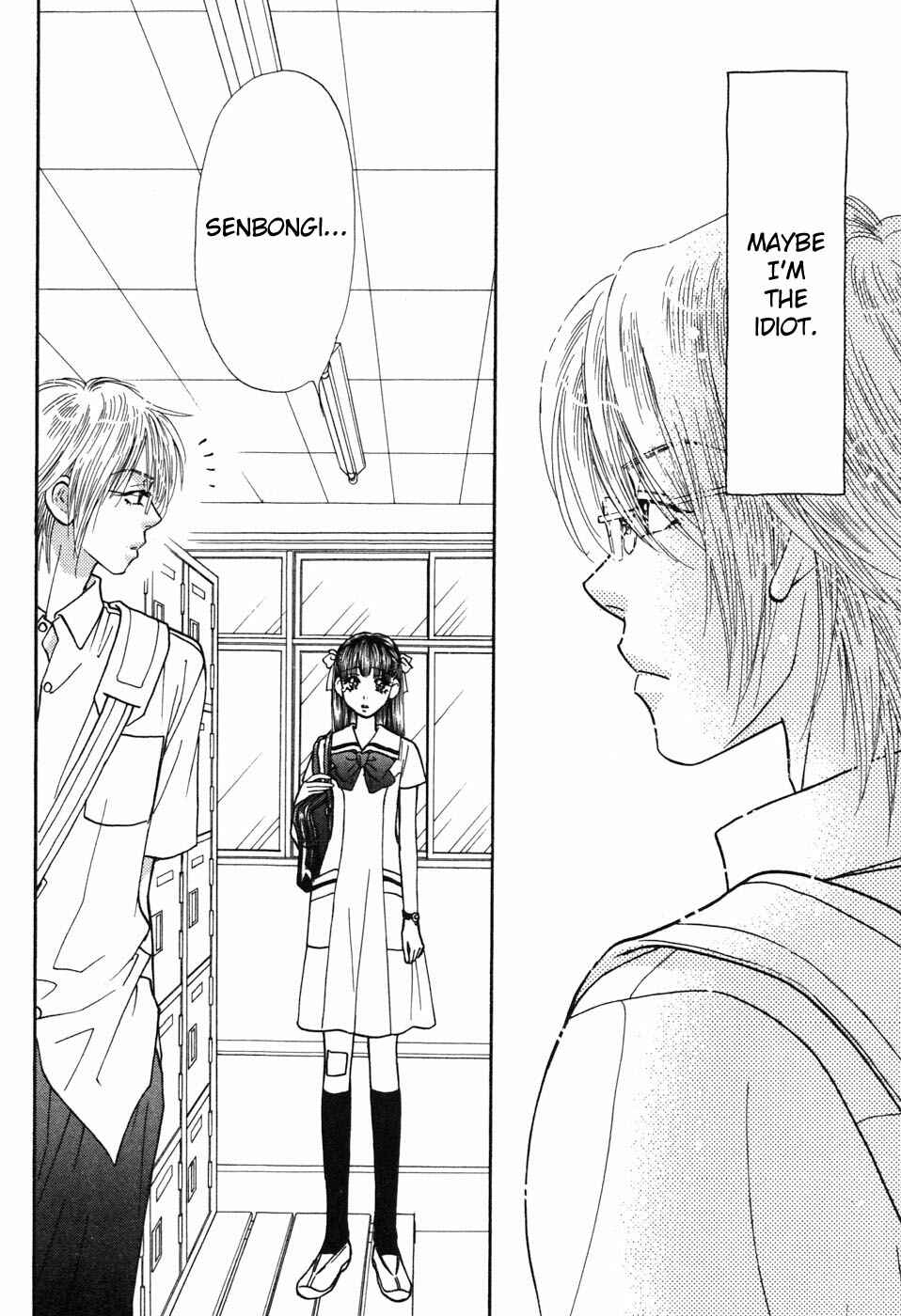 Page 4 Chapter 29 Boku to Kanojo no XXX