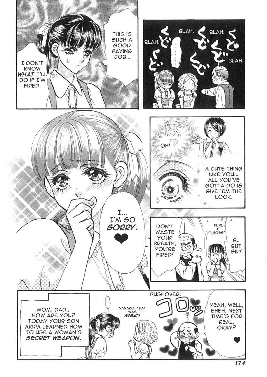 Page 19 Chapter 9 Boku to Kanojo no XXX