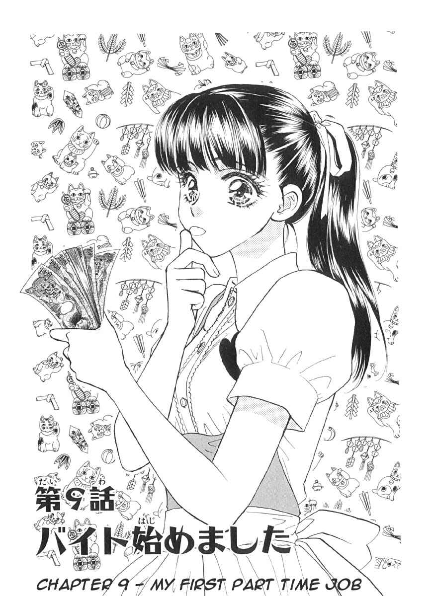 Page 2 Chapter 9 Boku to Kanojo no XXX