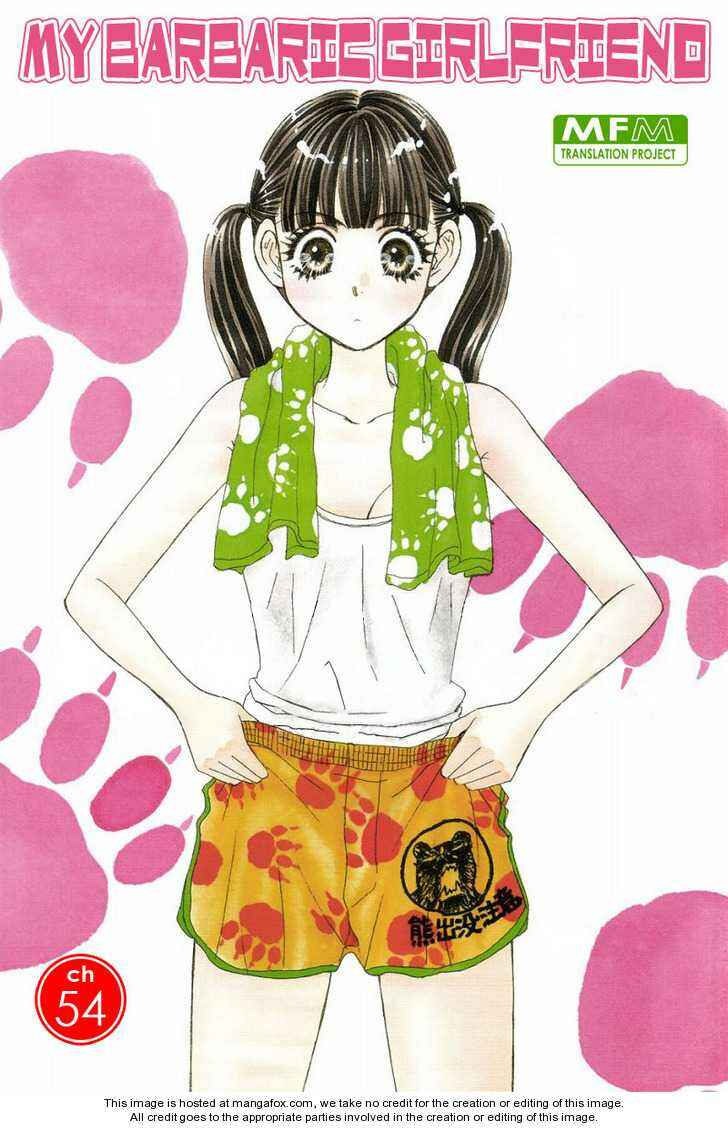 Page 1 Chapter 54 Boku to Kanojo no XXX