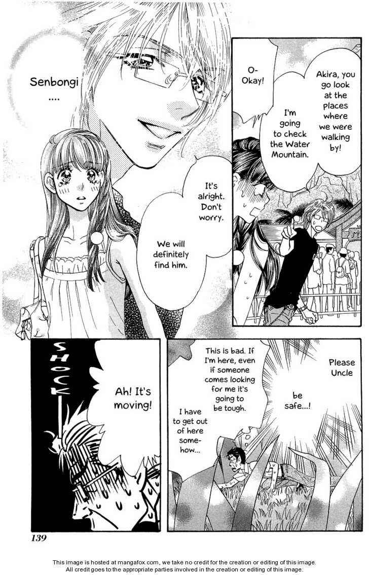 Page 11 Chapter 54 Boku to Kanojo no XXX