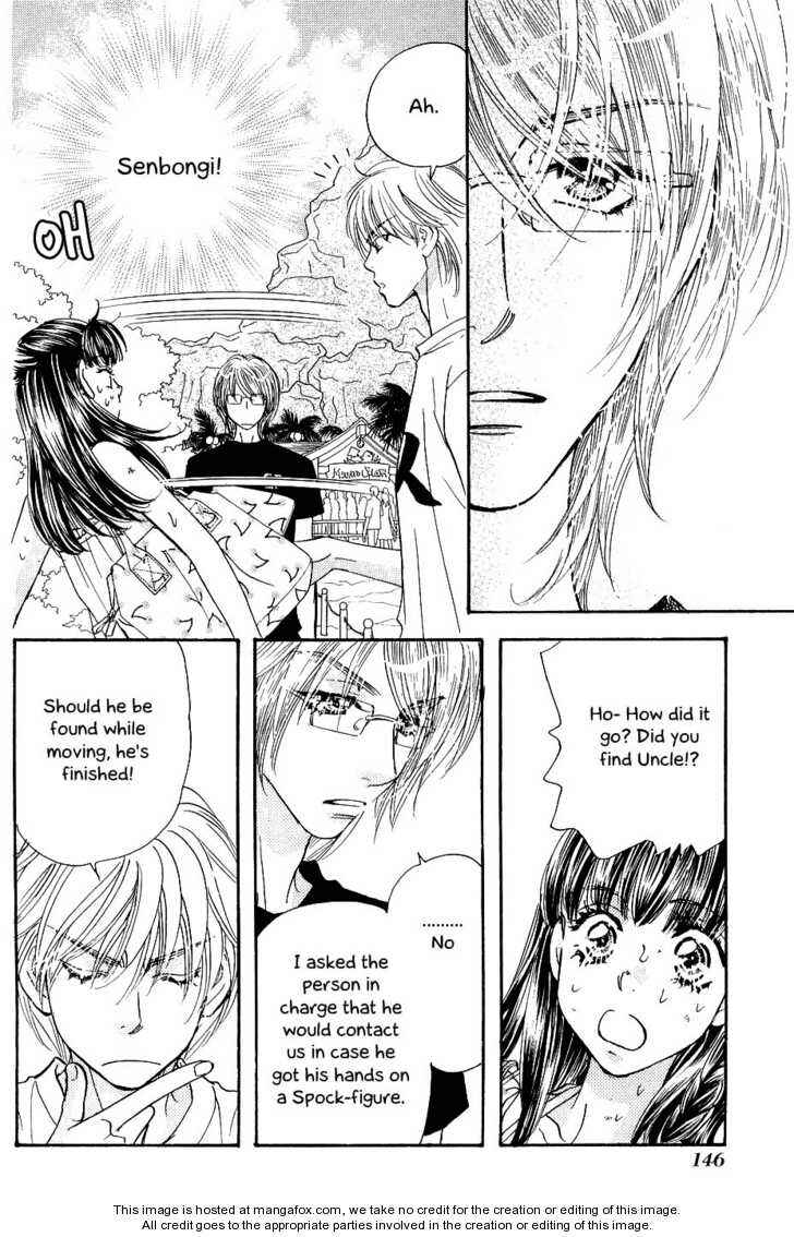 Page 18 Chapter 54 Boku to Kanojo no XXX