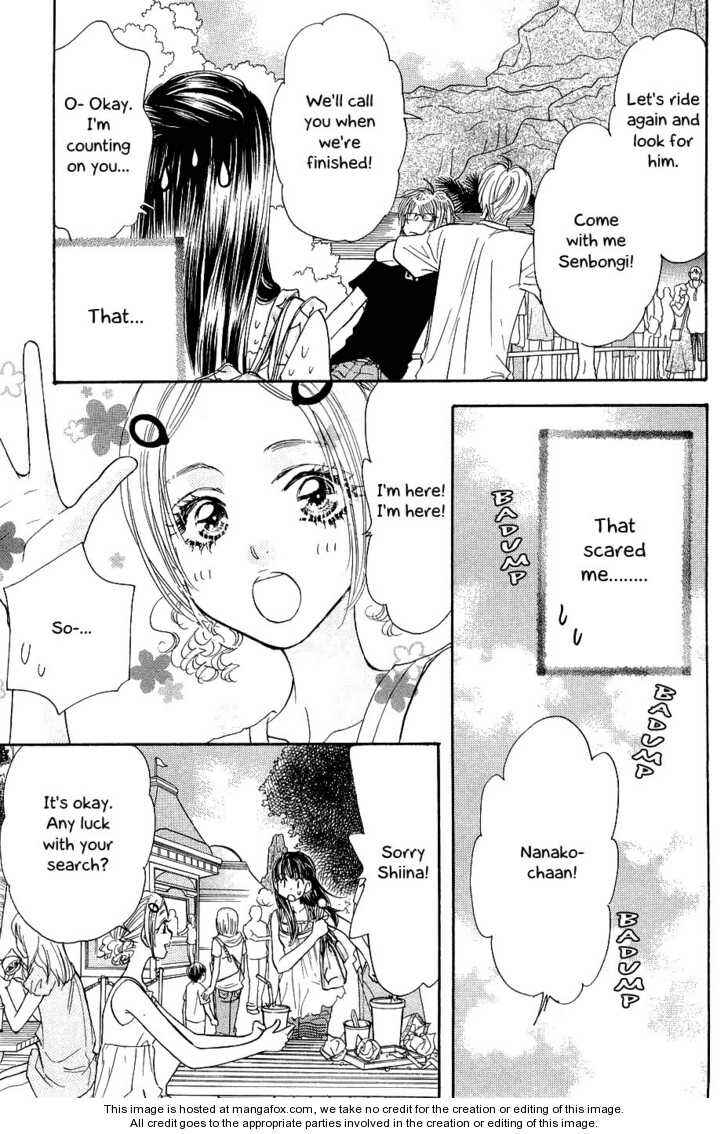 Page 19 Chapter 54 Boku to Kanojo no XXX