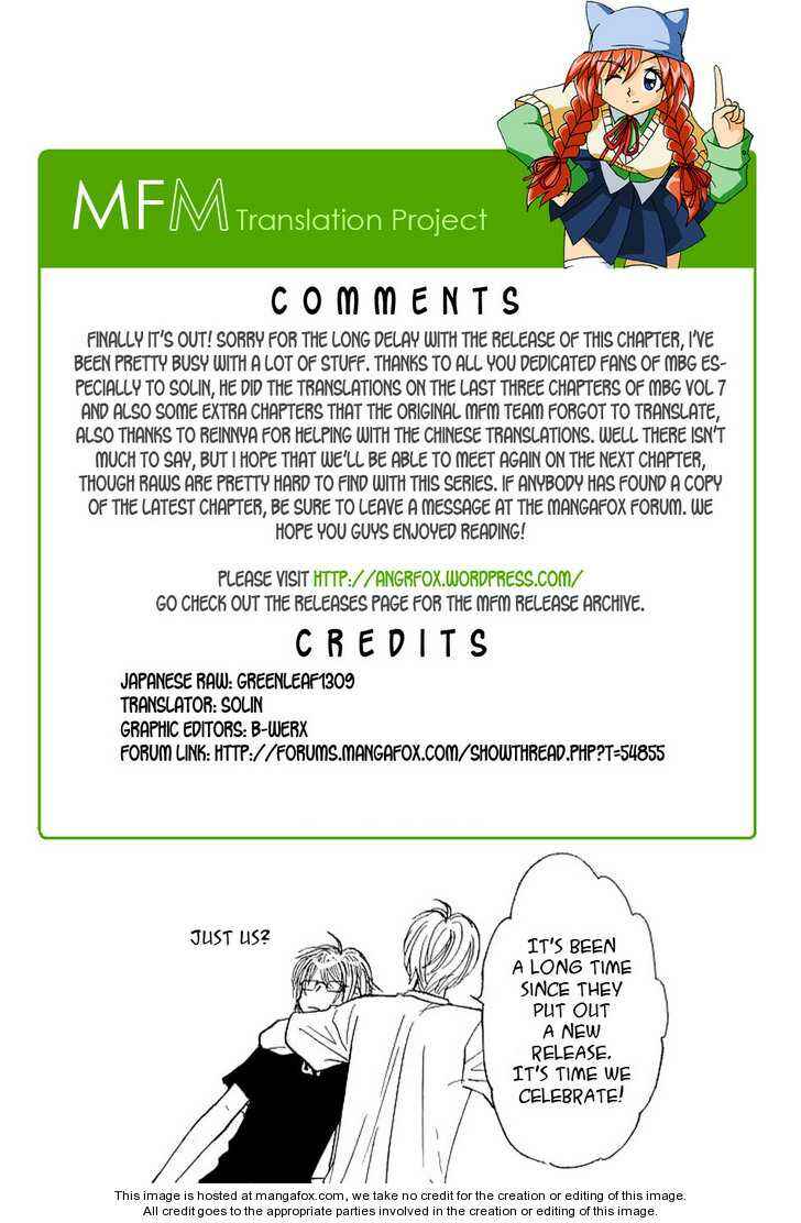 Page 24 Chapter 54 Boku to Kanojo no XXX