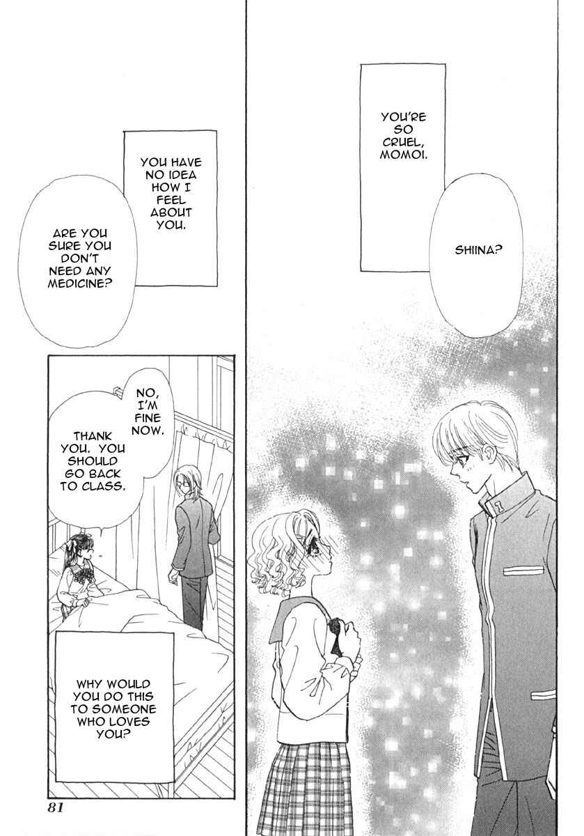 Page 12 Chapter 5 Boku to Kanojo no XXX