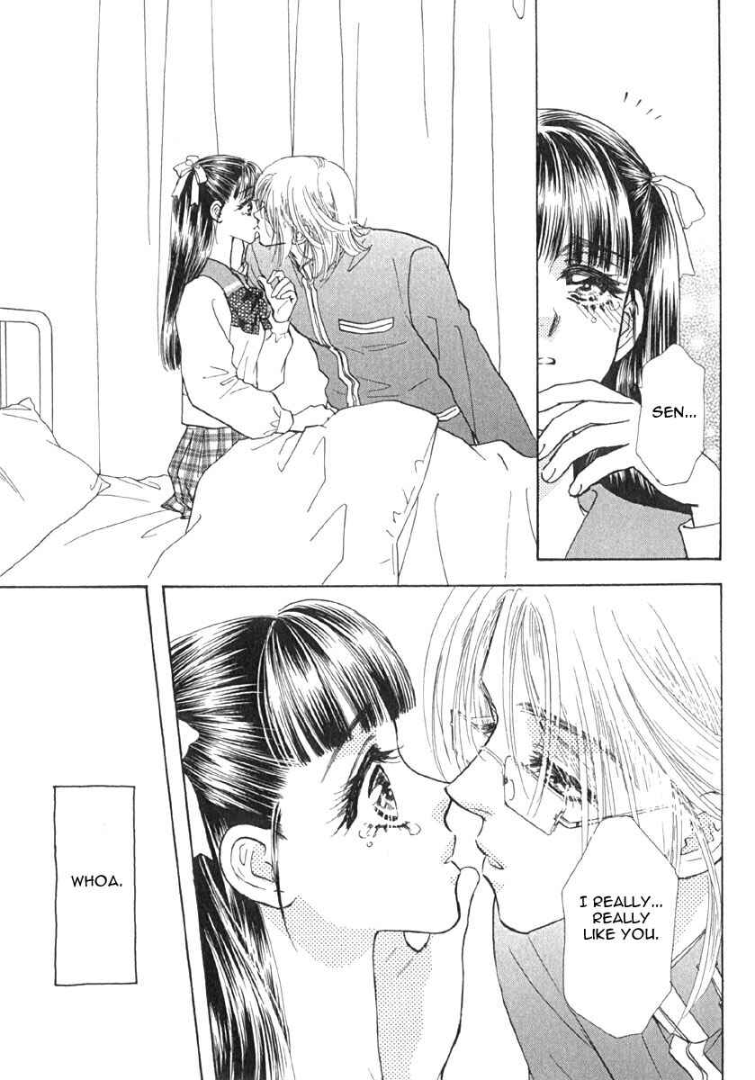 Page 14 Chapter 5 Boku to Kanojo no XXX