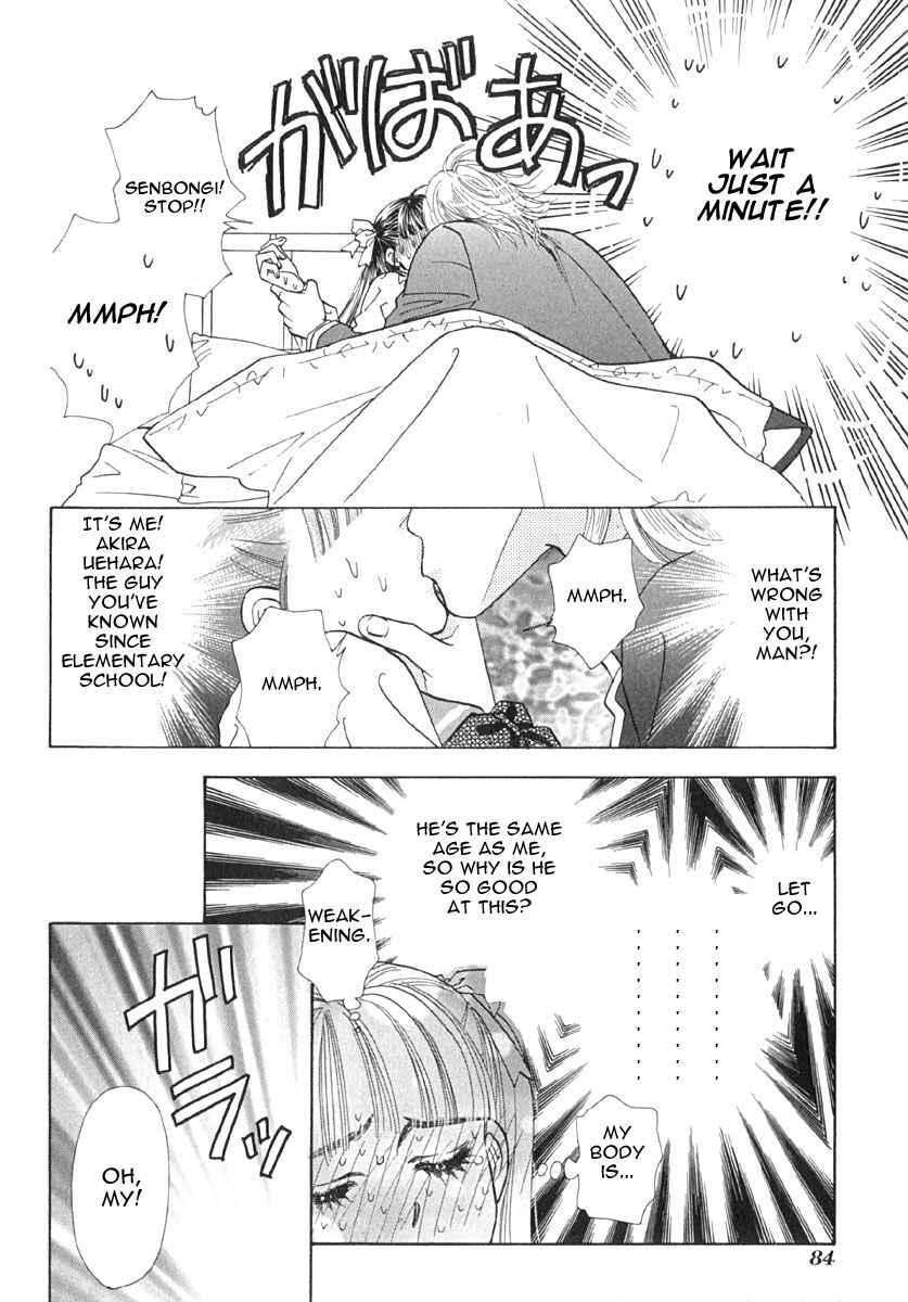 Page 15 Chapter 5 Boku to Kanojo no XXX
