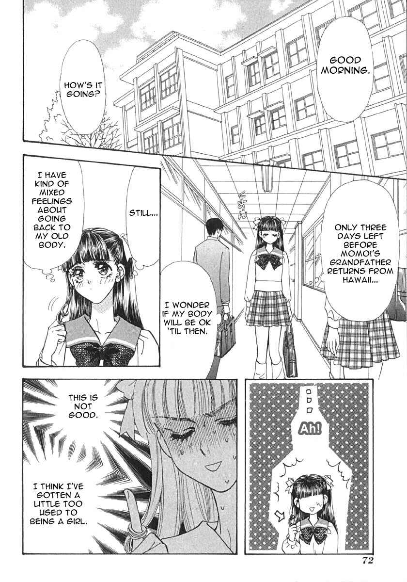 Page 3 Chapter 5 Boku to Kanojo no XXX