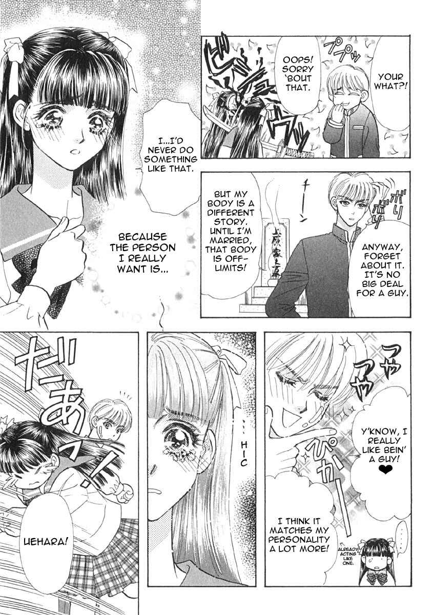 Page 6 Chapter 5 Boku to Kanojo no XXX